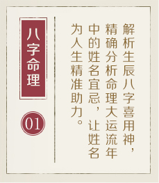 分宜起名流程一